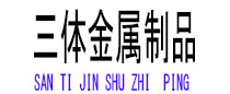 滨州光伏配件